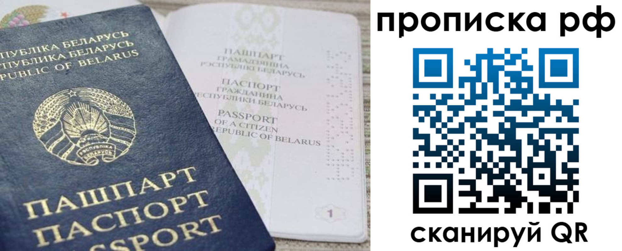 пропишу в квартире в Пермской области