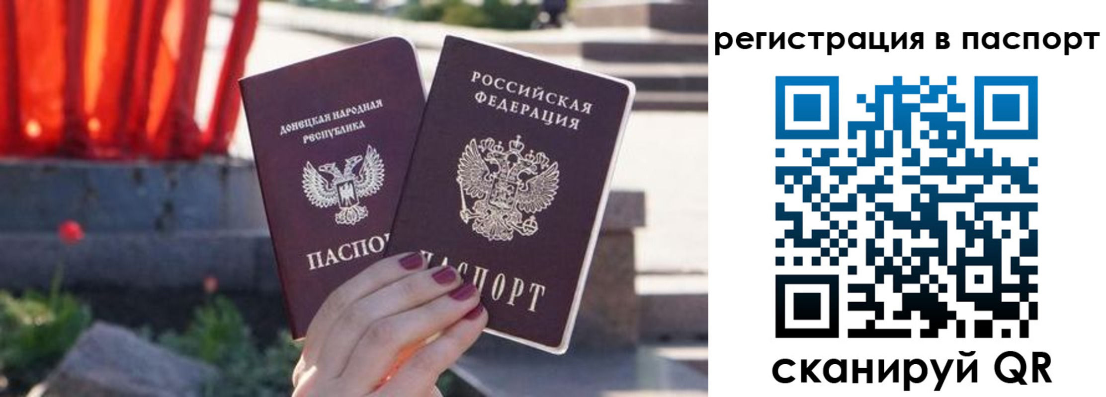 купить прописку в Пермской области